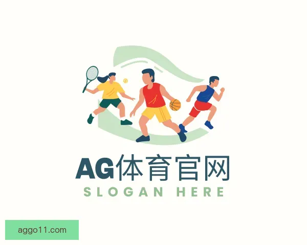 关于AG体育官网